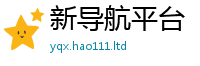 2025新资料免费大全即2025年最新资料大全官网入口